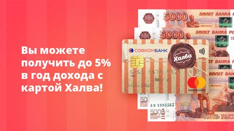 Как пользоваться картой Халва рассрочка без процентов?