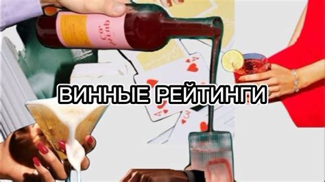 Как пользоваться оценками и рейтингами