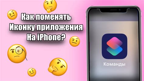 Как поменять цвет значка Telegram на черный на iPhone