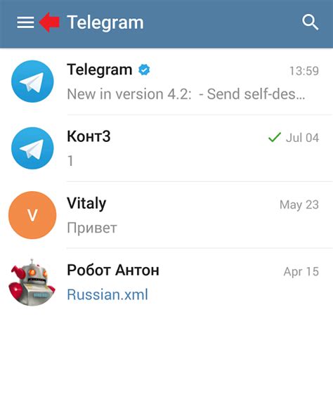 Как поменять язык в Telegram - исчерпывающая схема