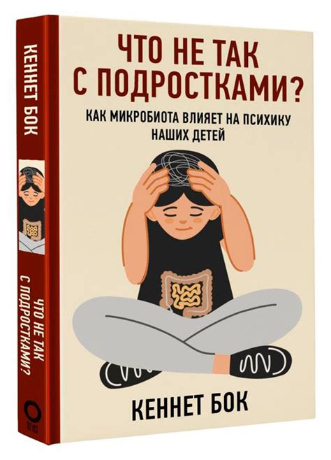 Как помощь влияет на психику?