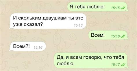 Как понять, нравлюсь ли я ему в переписке?