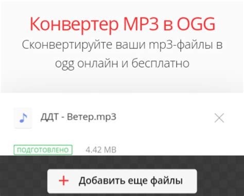 Как понять, что проблема с музыкой в Minecraft PE связана с настройками звука?