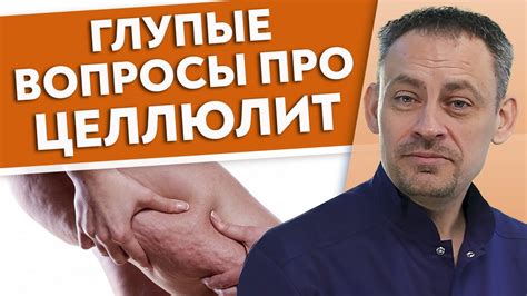 Как понять, что у ребенка есть целлюлит