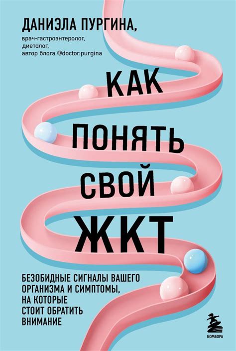 Как понять сигналы через глаза и поцелуи: секреты и приемы раскодирования