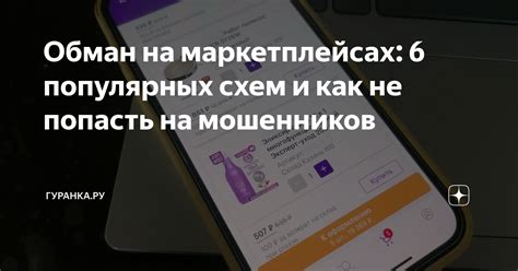 Как попасть в тройку на 3 дня: