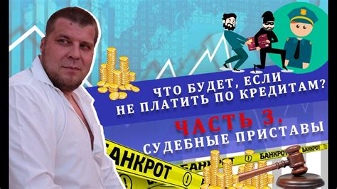 Как попасть под приставов и что с этим делать в Аскарово