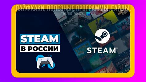 Как пополнить аккаунт в Steam