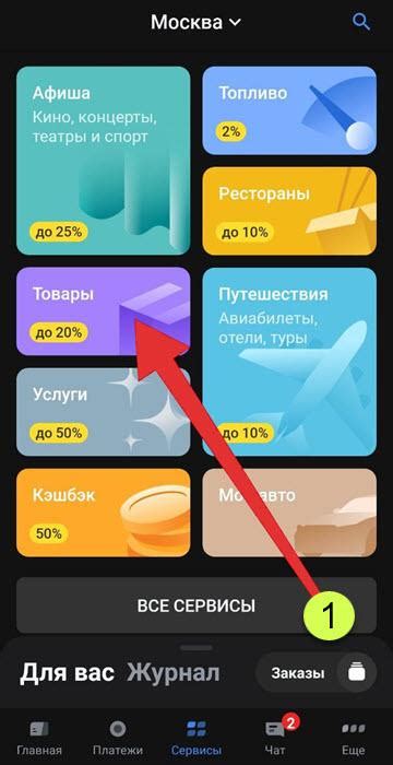 Как пополнить аккаунт Steam в Аргентине