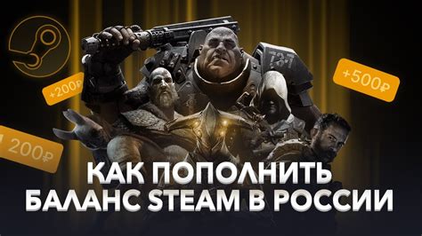 Как пополнить кошелек Steam Киви