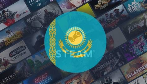 Как пополнить Steam аккаунт в Казахстане