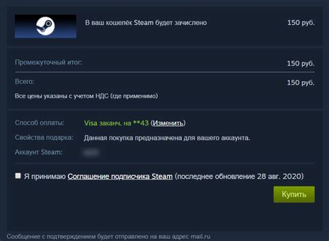 Как пополнить Steam на любую сумму с помощью Сбербанка