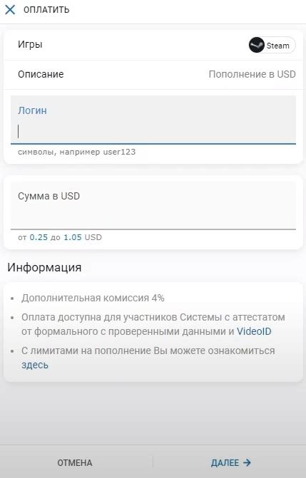 Как пополнить Steam через WebMoney на выгодных условиях