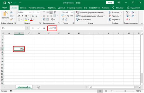 Как поставить формулу умножения в Excel