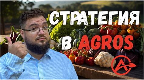 Как построить и организовать структуру глиняной фермы