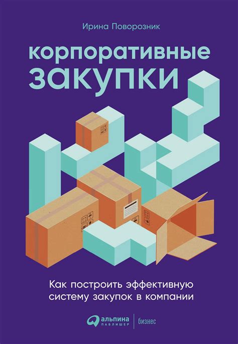 Как построить эффективную систему транспорта в городе