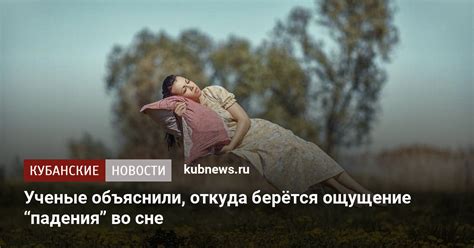 Как почему пропадает чувство в правой руке во сне?