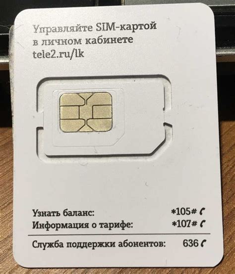 Как правильно вводить PUK-код для разблокировки SIM-карты