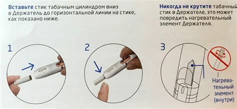 Как правильно включить Айкос 2.4 после долгого простоя