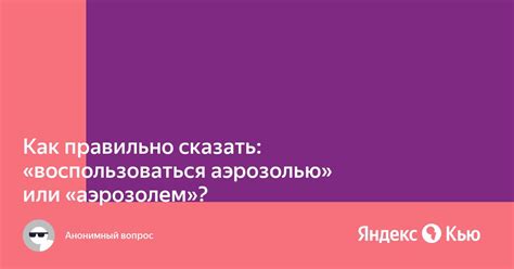 Как правильно воспользоваться ШРК