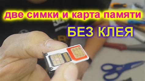 Как правильно вставить и извлечь SIM-карту из телефона Реалм