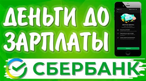 Как правильно выбирать паи в Сбербанке?