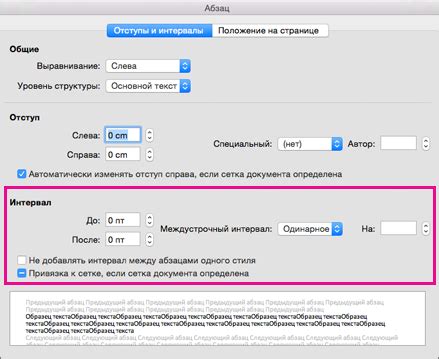 Как правильно выбрать интервал перед принятием душа после прививки Менактра?