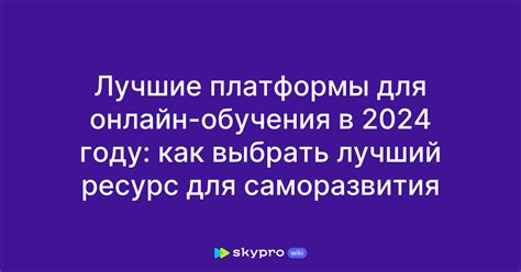 Как правильно выбрать онлайн-ресурс для бесплатной загрузки ПКМ