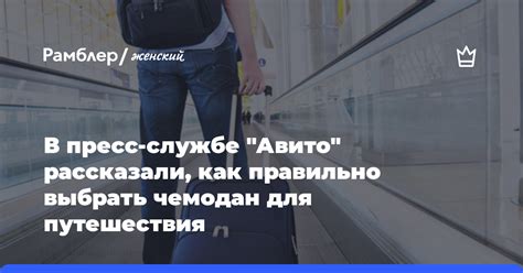 Как правильно выбрать продукты для путешествия