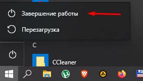 Как правильно выключить электронное устройство