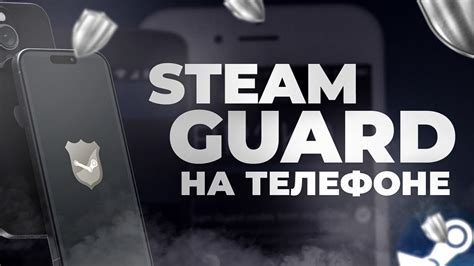 Как правильно добавить второй аккаунт Steam Guard на телефоне