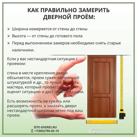 Как правильно замерить отверстие для двери люка