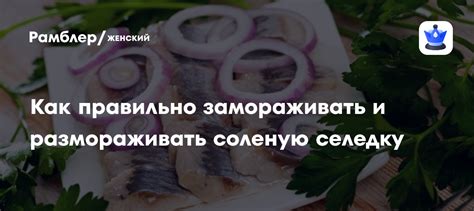 Как правильно замораживать тесто