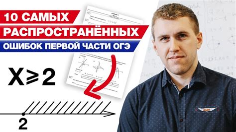 Как правильно записывать ответы