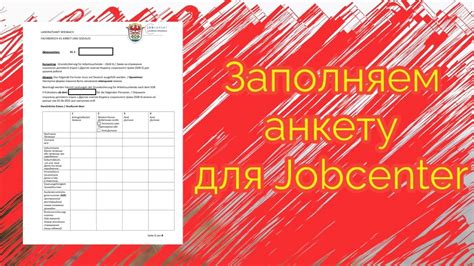 Как правильно заполнить документы