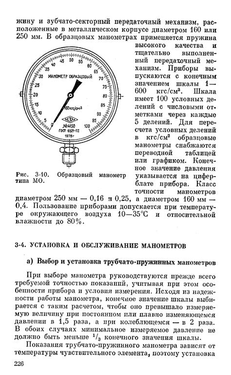 Как правильно интерпретировать показания