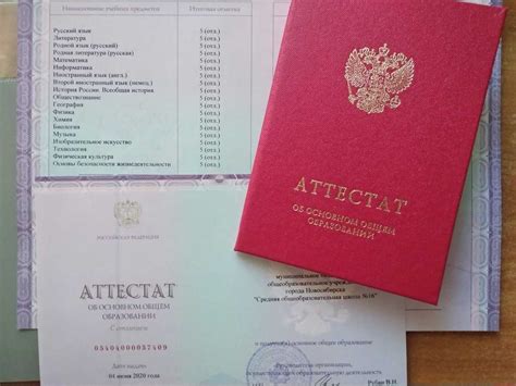 Как правильно использовать аттестат при поступлении