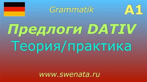 Как правильно использовать предлоги в русском языке?