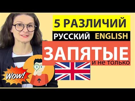 Как правильно использовать пунктуацию?