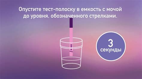 Как правильно использовать тест-полоски для пренатальной диагностики