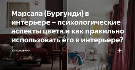 Как правильно использовать цвета в рамке