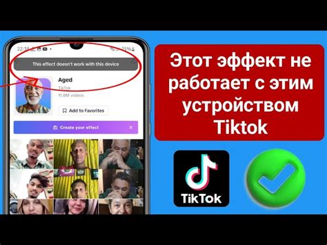 Как правильно использовать этот эффект