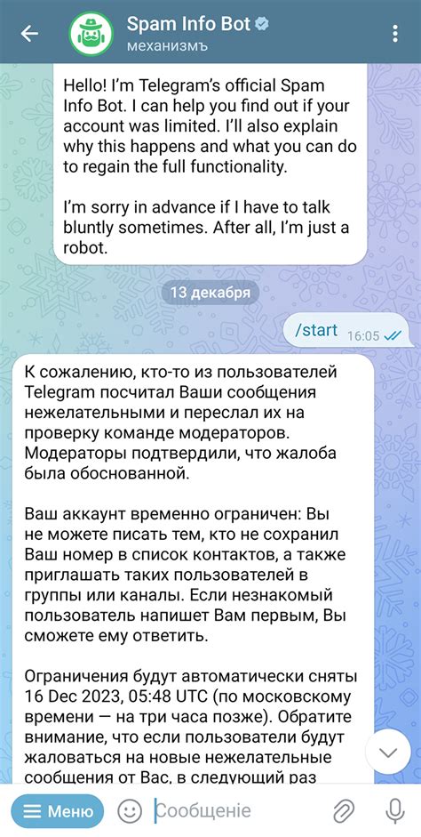 Как правильно написать "Ненаблюдательный сосед"