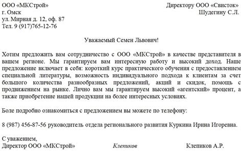 Как правильно написать "не помогло" и не совершать ошибок