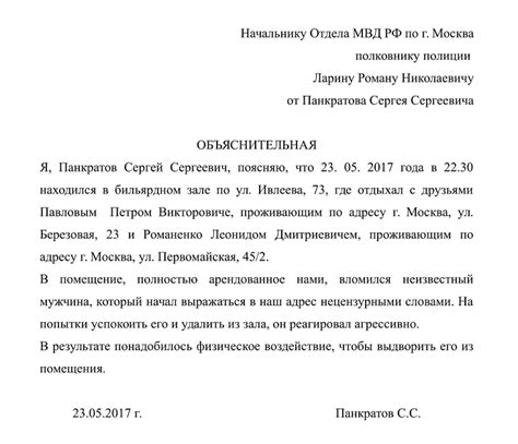 Как правильно написать "пол листа" - объяснение и примеры