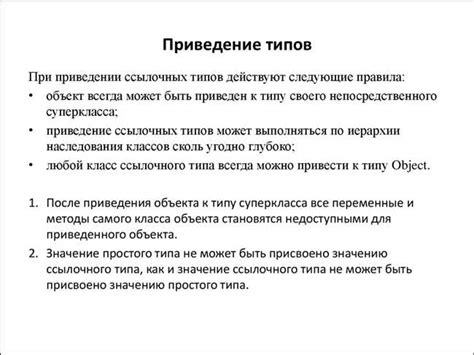 Как правильно написать слово "касались" и почему допускаются ошибки