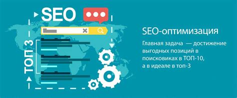 Как правильно настроить Мучукф для SEO-оптимизации