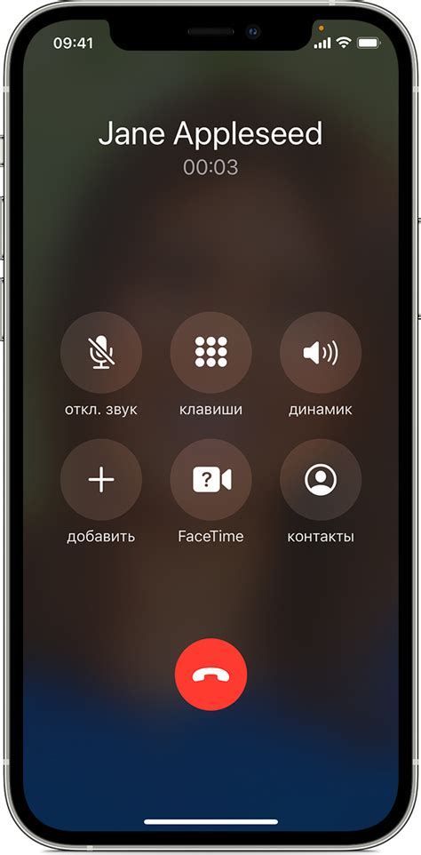 Как правильно настроить аудио FaceTime