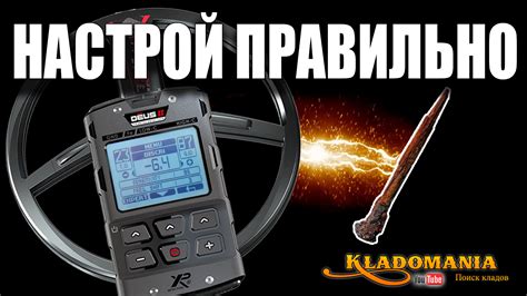 Как правильно настроить громкость наушников JBL