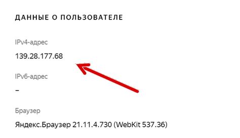 Как правильно настроить имена узлов в IP адресах